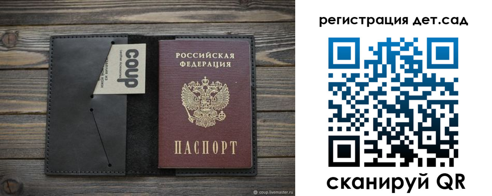временная регистрация адрес в Чехове