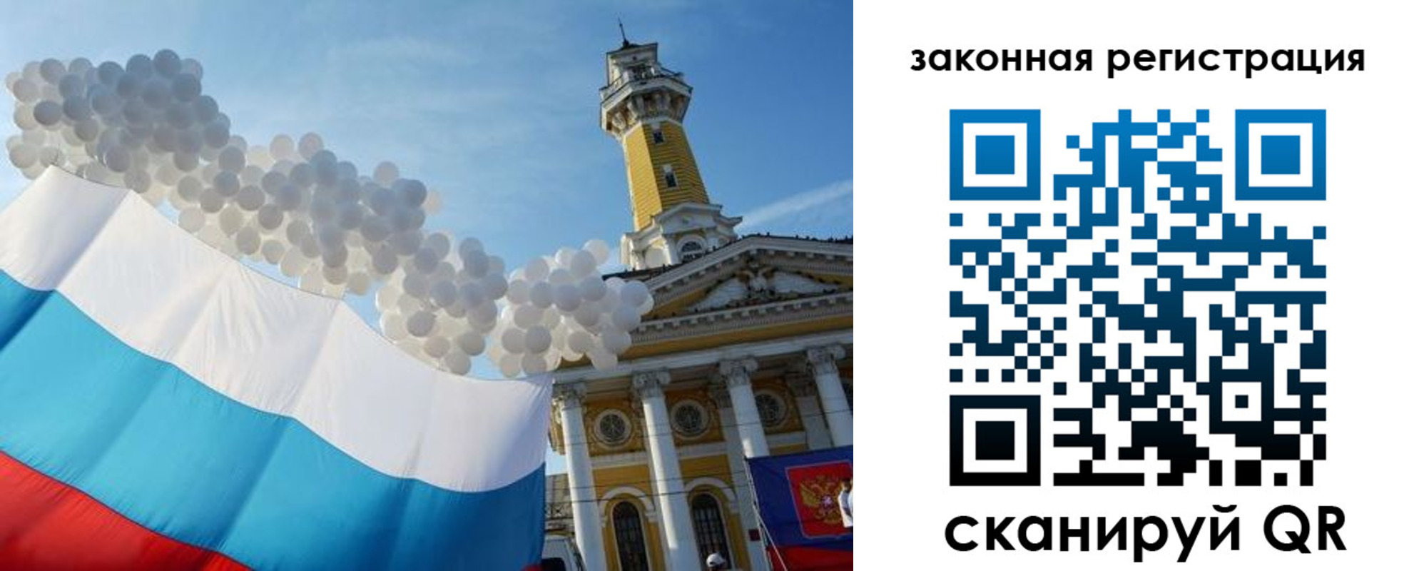 пропишу в квартире в Чехове
