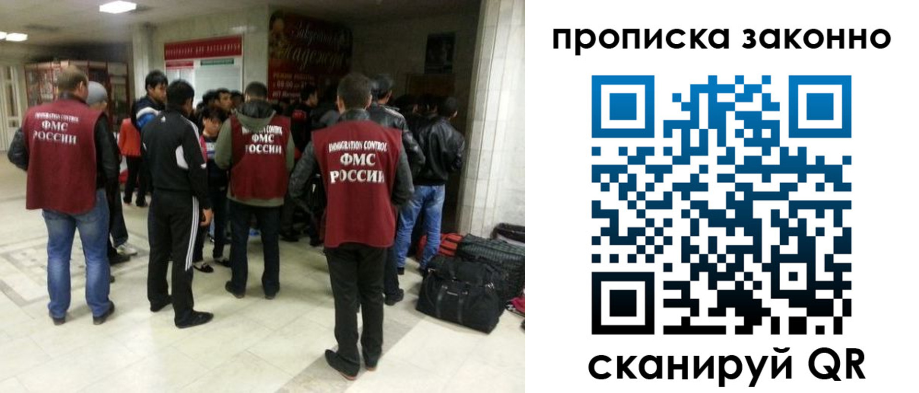 прописка гарантия в Чехове